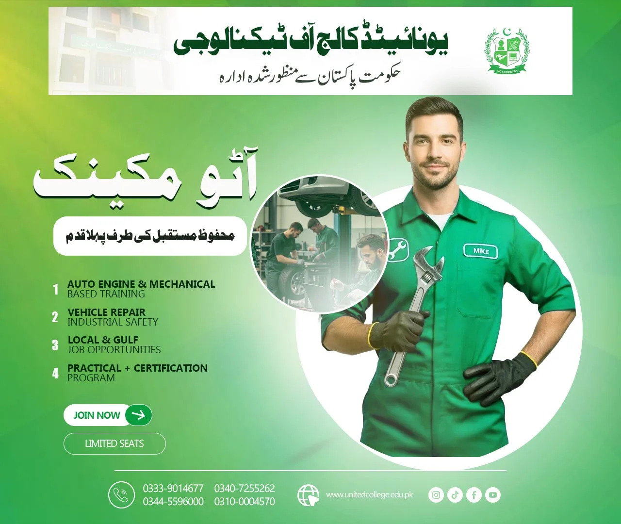 How Auto Mechanic Skills Can Support Long-Term Career Growth