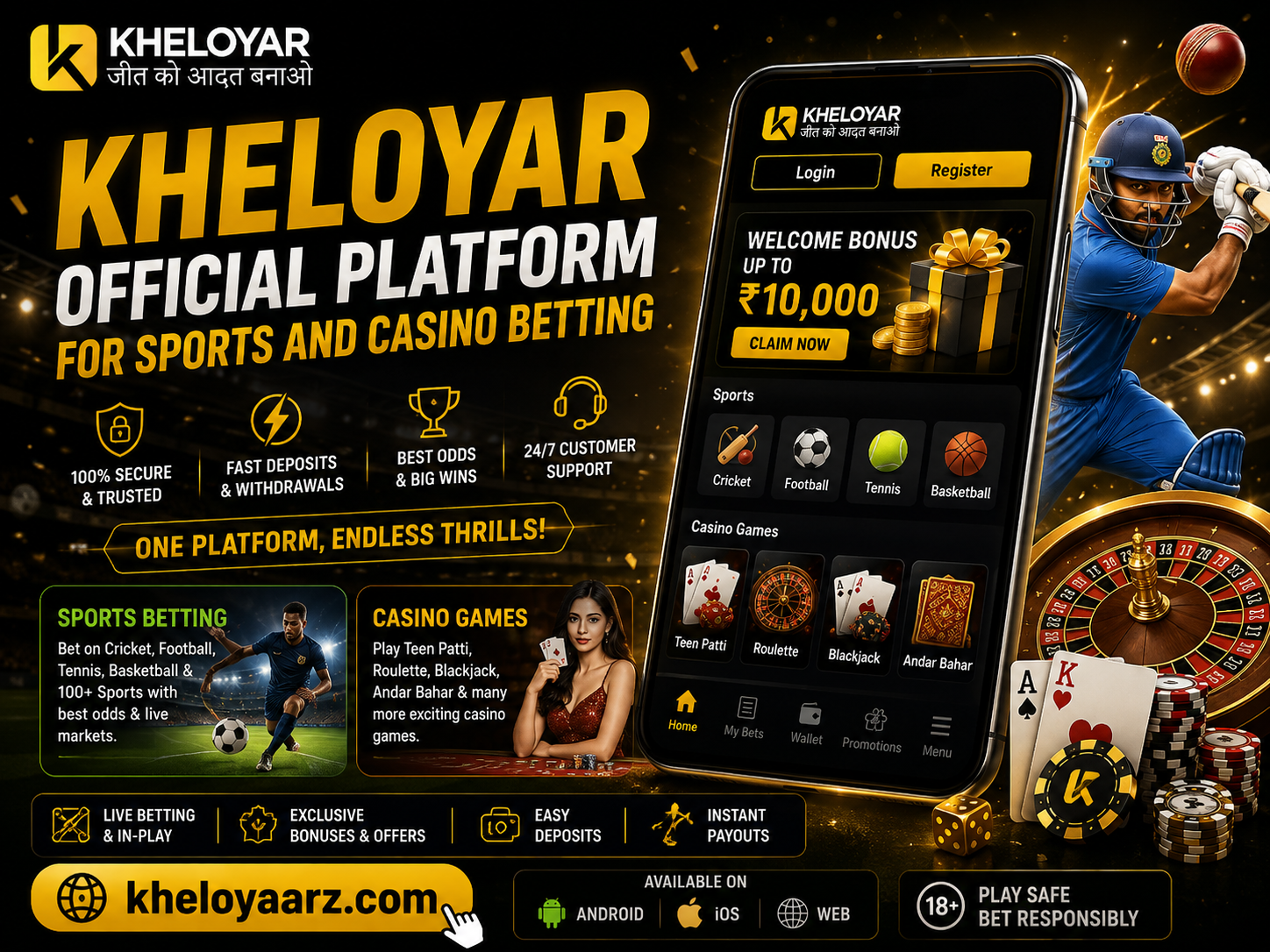 Kheloyar official sports and casino betting platform banner featuring cricket, football, tennis, basketball, casino games, mobile app interface, bonuses, and secure betting options.