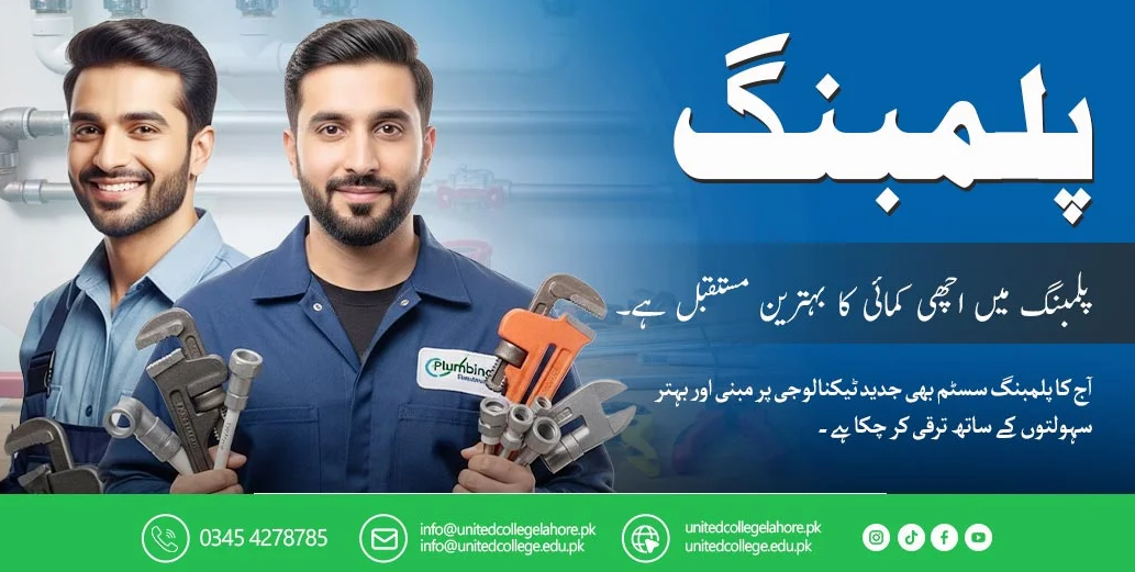 How a Plumbing Certificate Can Help Students Take Their First Career Step